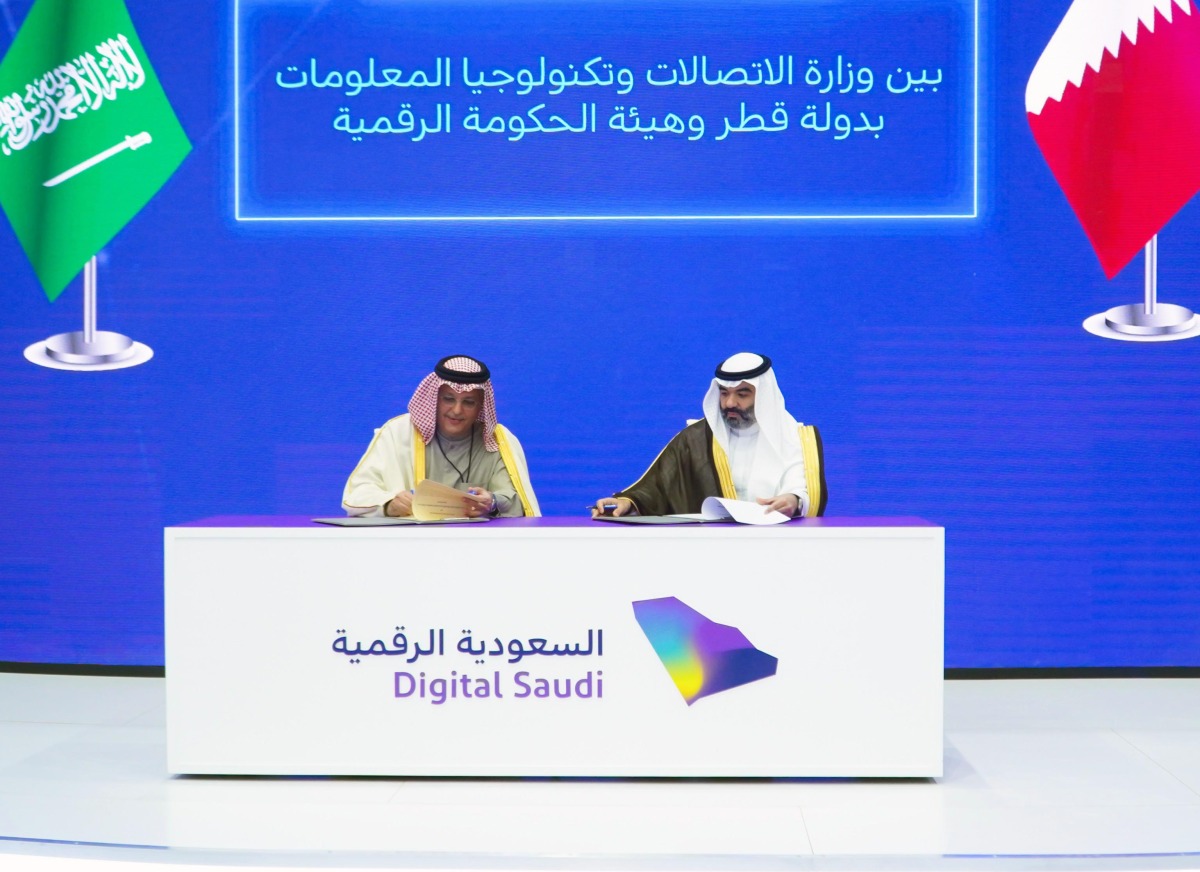 Qatar and Saudi Arabia sign agreement for Digital Government