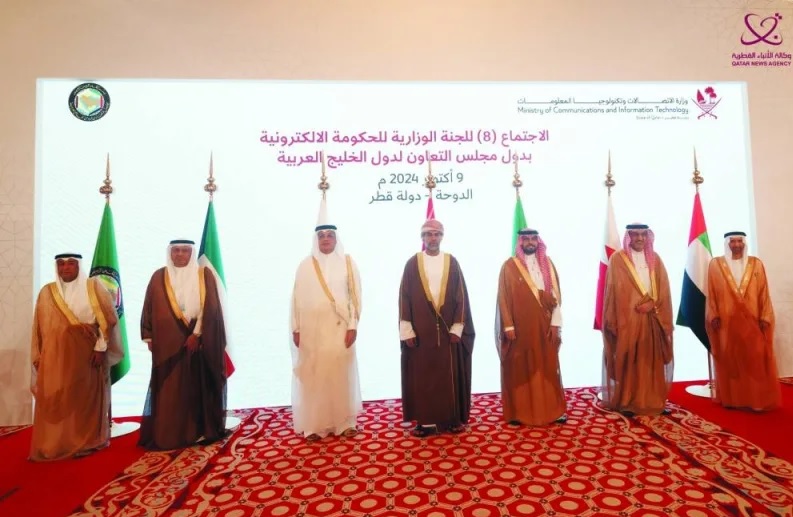 GCC Electronic Government Ministerial Committee approves Qatar’s digital asset framework