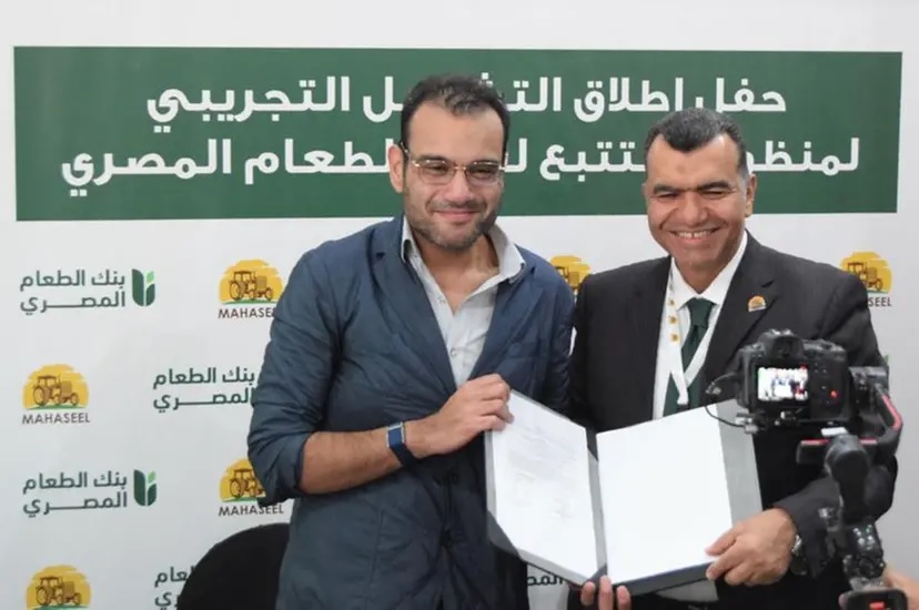 The Egyptian Food Bank uses blockchain tech for food traceability