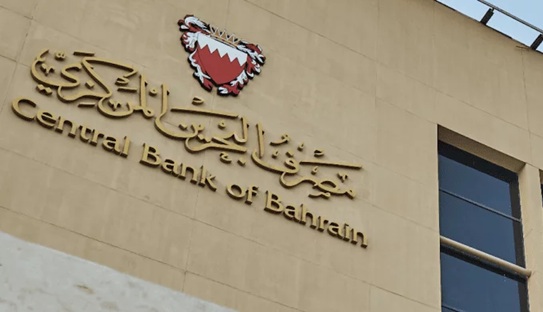 Bahrain allows issuance of USD and Bahrain dinar stablecoins
