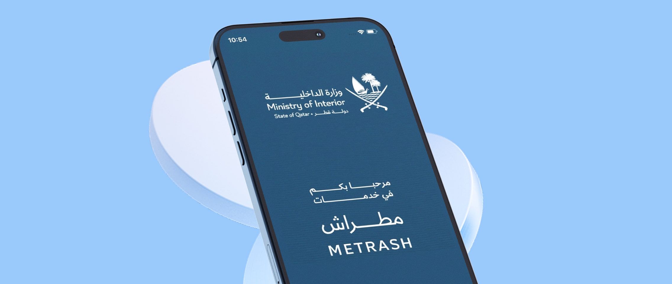 Qatar's government application Metrash uses AI and Blockchain