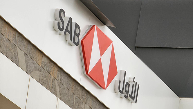 SAB Bank in Saudi launches first Islamic Repo on Blockchain