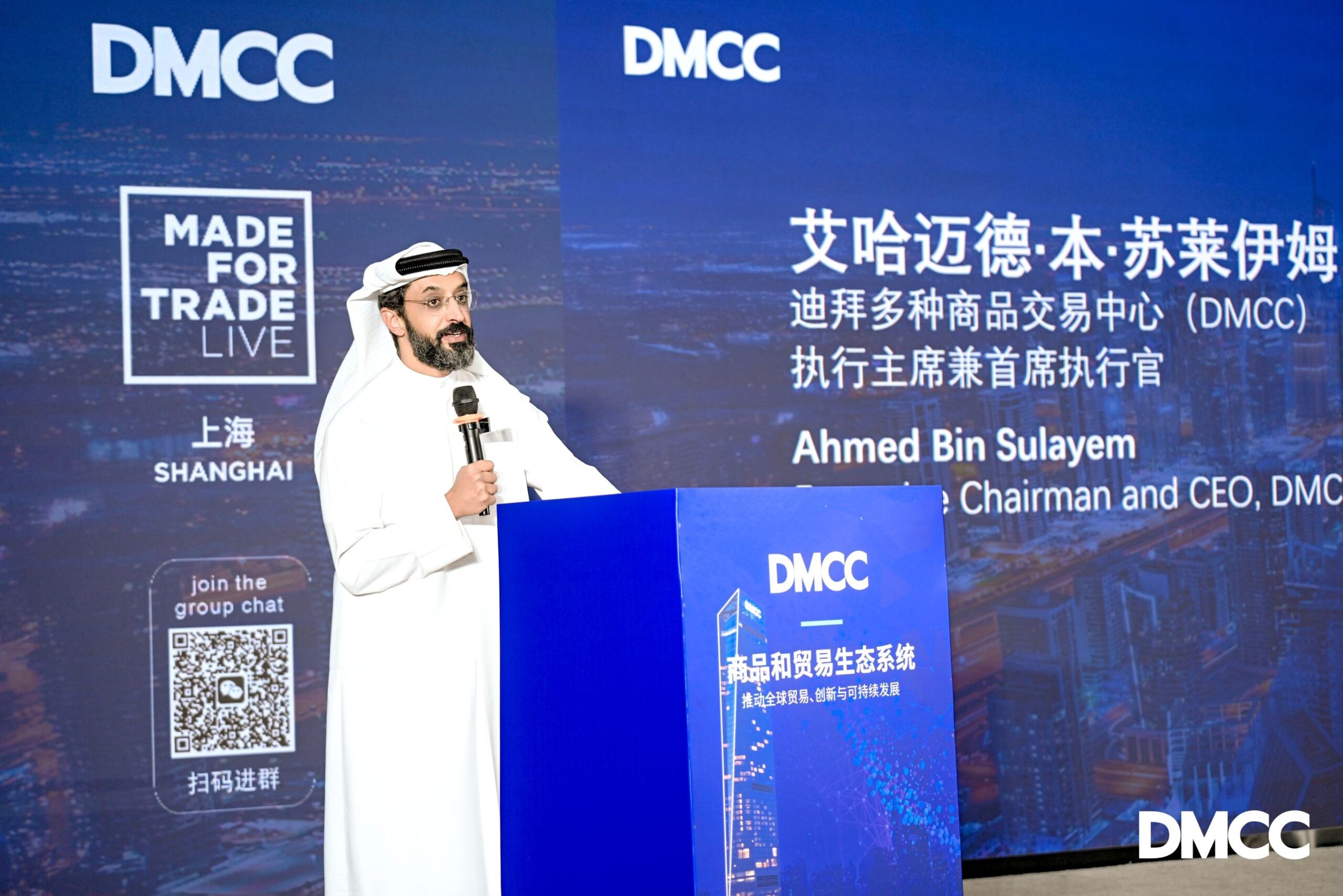UAE DMCC houses 130 Chinese companies in the AI, blockchain, Web3 and digital infrastructure industries