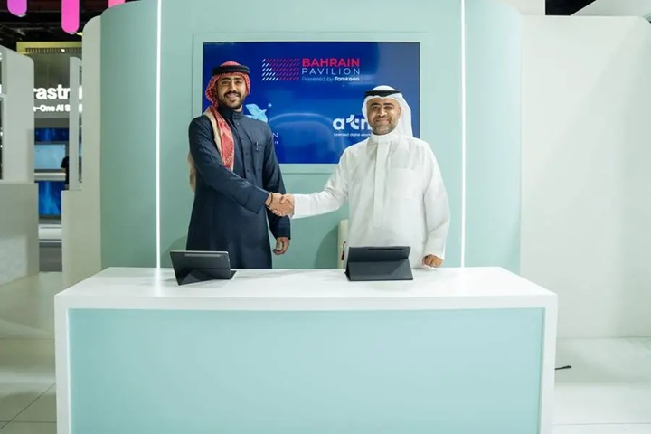 Bahrain ATME crypto exchange and AMAN collaborate to combat financial crime